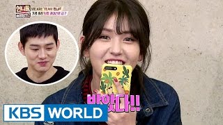 Vocal teacher Jinyoung makes a sweet call that makes Somi blush Sisters Slam Dunk2  20170324 [upl. by Cira]