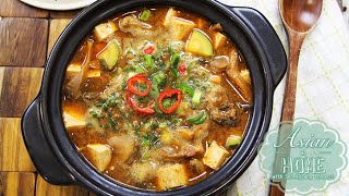 Doenjang Jjigae  Korean Fermented Soybean Paste Soup Recipe [upl. by Oriel]