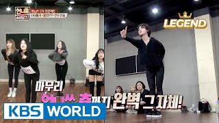 Girlgroups are different Somi learns the dance in just 5 minutes Sisters SlamDunk2  20170331 [upl. by Euphemie519]