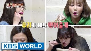 Dieting is a must for girlgroups But Unnies keep eating Sisters Slam Dunk Season2  20170414 [upl. by Manvel]